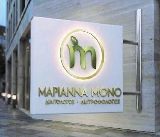 Φωτεινή πινακίδα του γραφείου